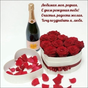 Ты делаешь мой мир совершеннее.