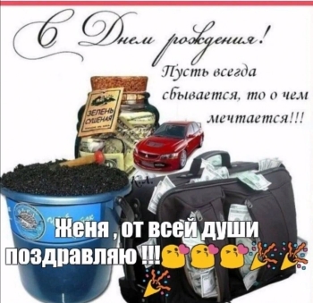 Ты делаешь мой мир совершенным. 🌍