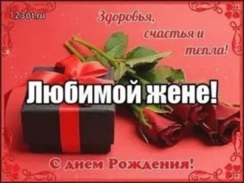 Ты делаешь мой мир совершенным.