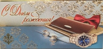 Ты делаешь мою жизнь прекрасной.