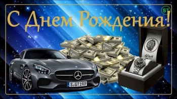 Ты делаешь мою жизнь совершенной. 🌟