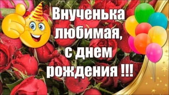 Ты — лучик света для нас! ☀️❤️