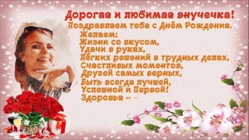 Ты — лучик света для нас. ☀️