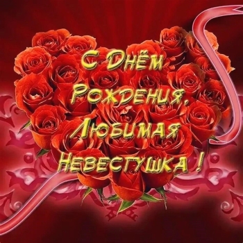 Ты — лучик света в нашей семье! ☀️