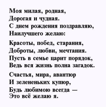 Ты — лучшее, что со мной случилось. 🥰