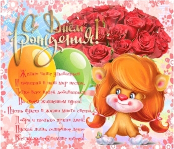 Ты — лучшее чудо для нас.