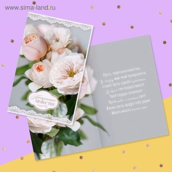 Ты — лучший выбор нашего сына. 😉