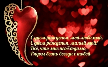 Ты — мое главное богатство! 💎