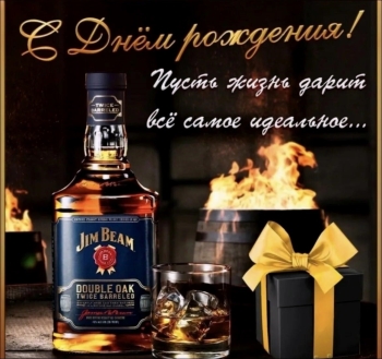 Ты — мое главное богатство. 🥂