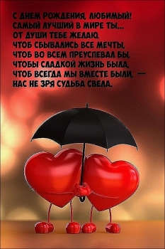 Ты — мое главное богатство. 💎