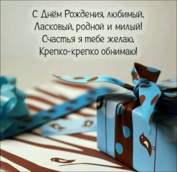 Ты — мое главное богатство! 💎