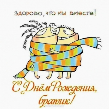 Ты — мое главное богатство! 💎