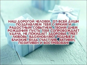 Ты — мое главное богатство и счастье. 💎