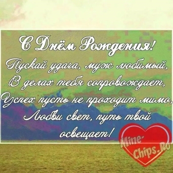 Ты — мое главное счастье! 🥰