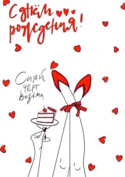 Ты — мое главное счастье. ❤️