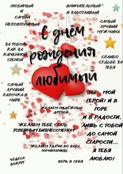 Ты — мое главное счастье. ❤️