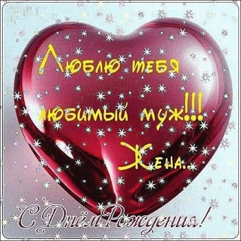 Ты — мое главное счастье. ❤️