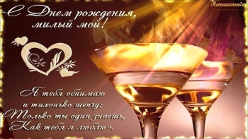 Ты — моё главное счастье. ❤️