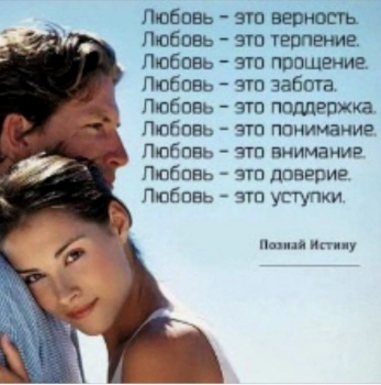 Ты — мое главное счастье! ❤️