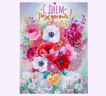 Ты — мое самое большое счастье. ✨