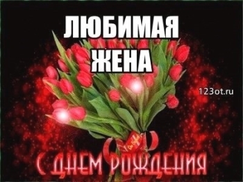 Ты — мое самое большое счастье! 🥰