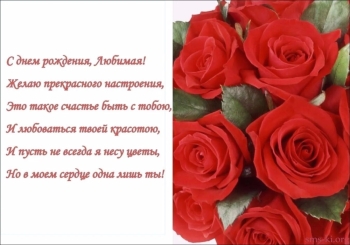 Ты — мое самое большое счастье! 🥰