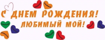 Ты — мое самое большое счастье. 💖