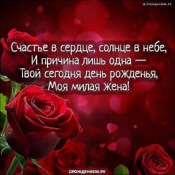 Ты — мое самое большое счастье! 🥰