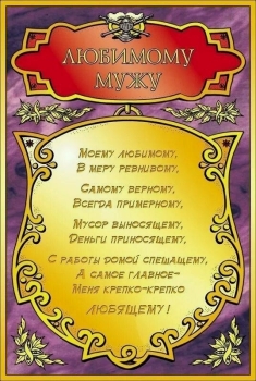 Ты — мое самое большое счастье. 🥰