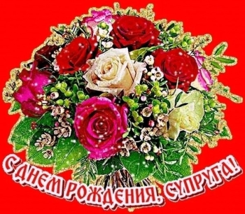 Ты — мое самое большое счастье! 🥰