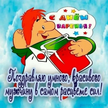 Ты — мое самое большое везение. ✨