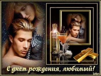 Ты мой герой, всегда. 💪