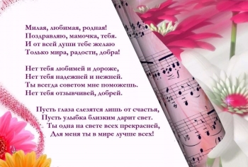 Ты — мой главный человек. 🥰