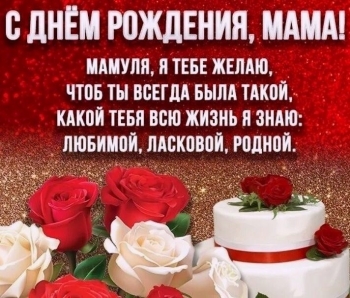 Ты — мой главный человек. ❤️