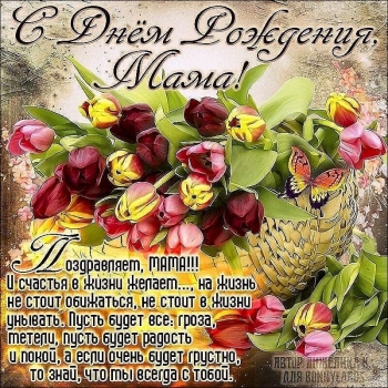 Ты — мой главный человек! ❤️