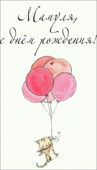 Ты — мой главный человек. 🥰