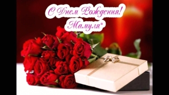 Ты — мой главный человек всегда. 🌟