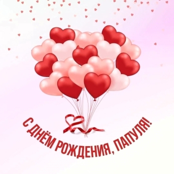 Ты — мой главный подарок судьбы. 🎁