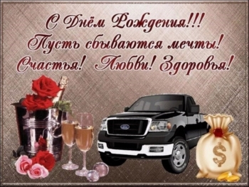 Ты — мой главный подарок судьбы. 🎁