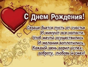 Ты — мой главный подарок судьбы. 🎁