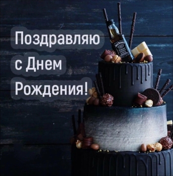 Ты — мой главный подарок судьбы. 🎁