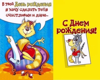 Ты — мой главный подарок судьбы.