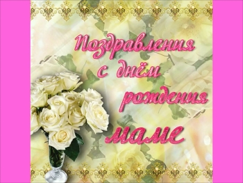 Ты — мой главный подарок судьбы.