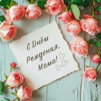 Ты — мой главный пример для подражания.