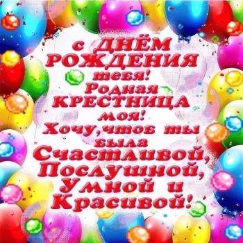 Ты — мой самый добрый ангел.