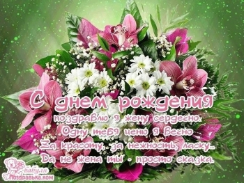 Ты — мой самый лучший подарок. 🎁