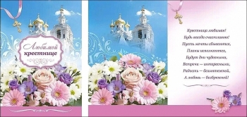 Ты — мой самый светлый лучик. ☀️