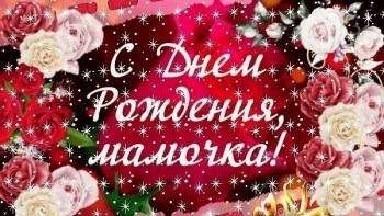 Ты — мой вечный источник вдохновения.