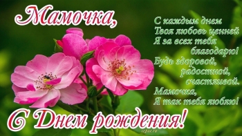 Ты — мой вечный источник вдохновения.