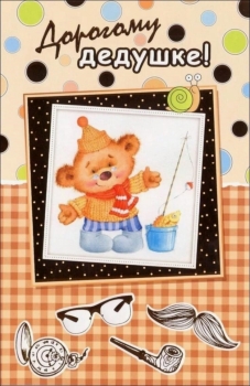 Ты — наш главный пример в жизни. 🌟